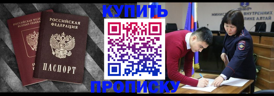 найти адрес прописки в Гудермесе