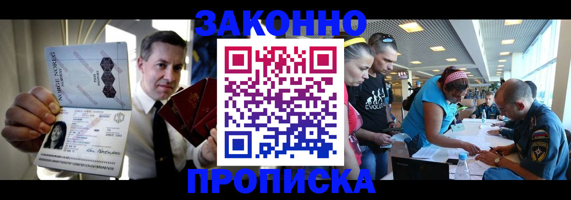 временная регистрация 2025 в Гудермесе