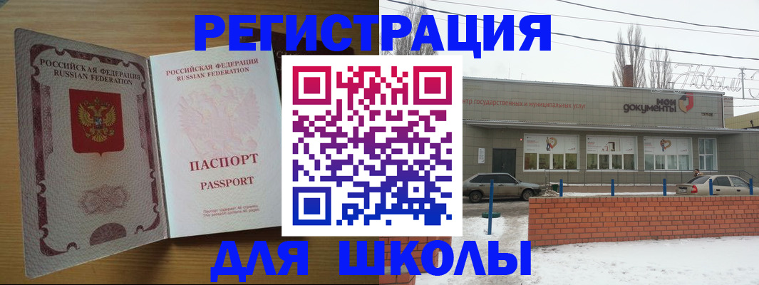 прописка поиск в Гудермесе