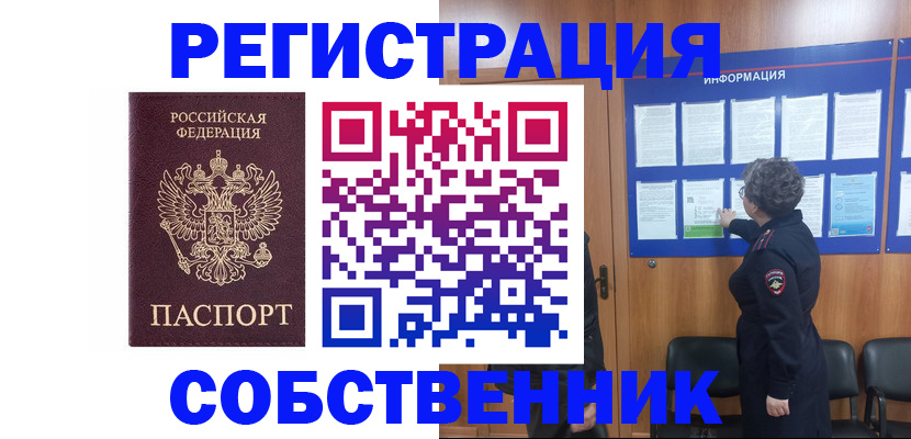 форма 3 в Гудермесе